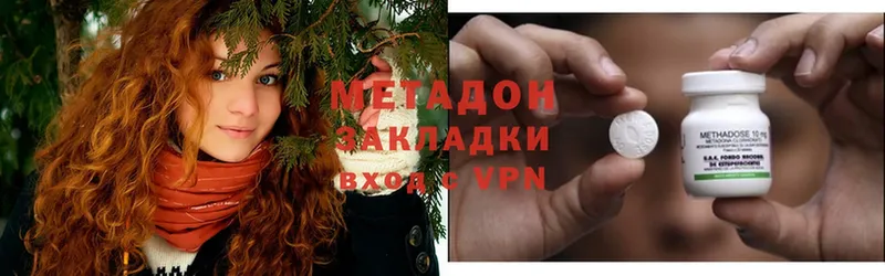 МЕТАДОН кристалл  наркошоп  Княгинино 